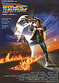 Back To The Future sound clips